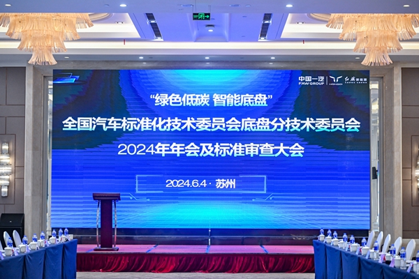 ȫ����܇�˜ʻ����gί�T���ױP�ּ��gί�T��2024��������˜ʌ������������_